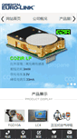 Mobile Screenshot of euro-link.com.cn