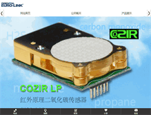 Tablet Screenshot of euro-link.com.cn